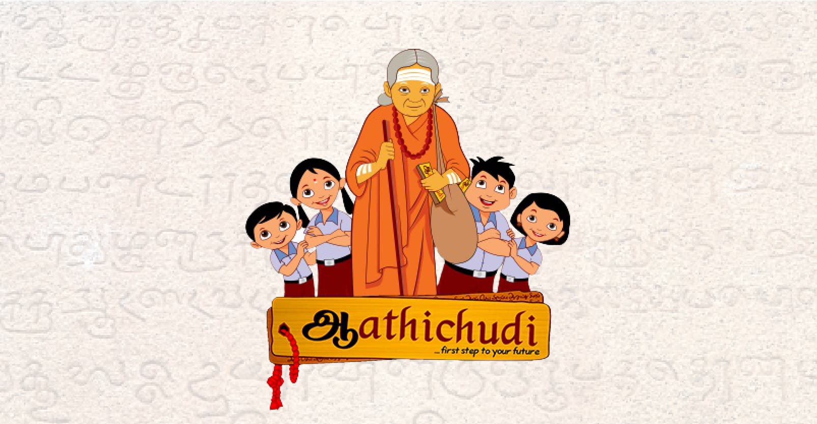 Illustration representing Aathichoodi